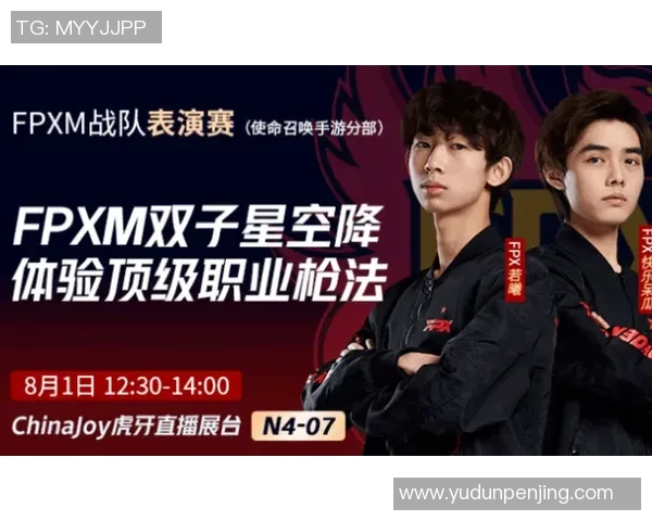 FPX战队心理素质排名第一最新和平精英TOP10分析与解读