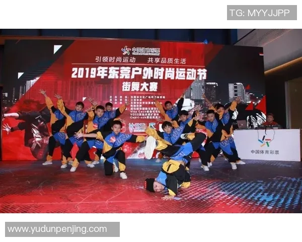 全国街舞大赛点评南京飞盘队战术表现的精彩分析与总结