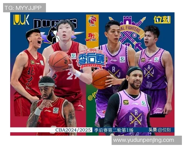 北京首钢与新疆精彩对决全场录像回放分析与精彩瞬间回顾